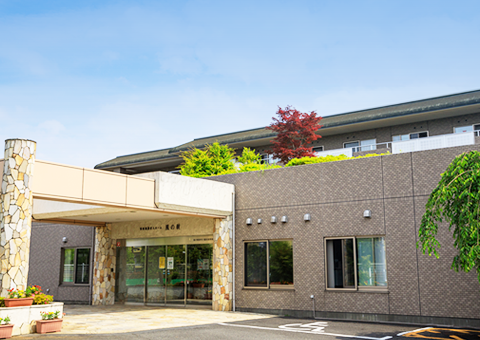Special nursing home for the elderly Kazenoki