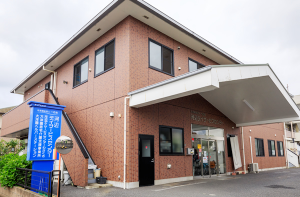 河辺デイサービスセンター